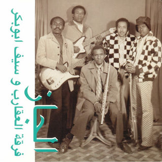 Jazz Jazz Jazz