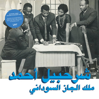 The King Of Sudanese Jazz