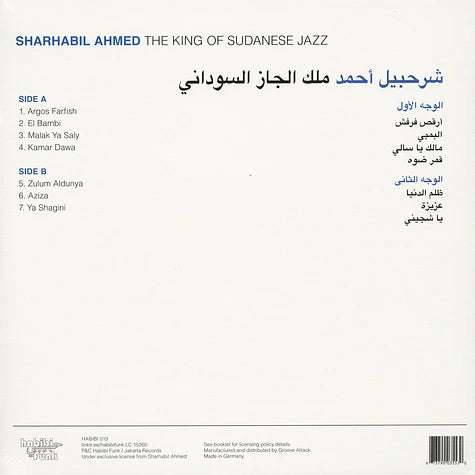 The King Of Sudanese Jazz