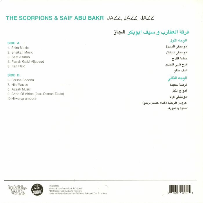 Jazz Jazz Jazz