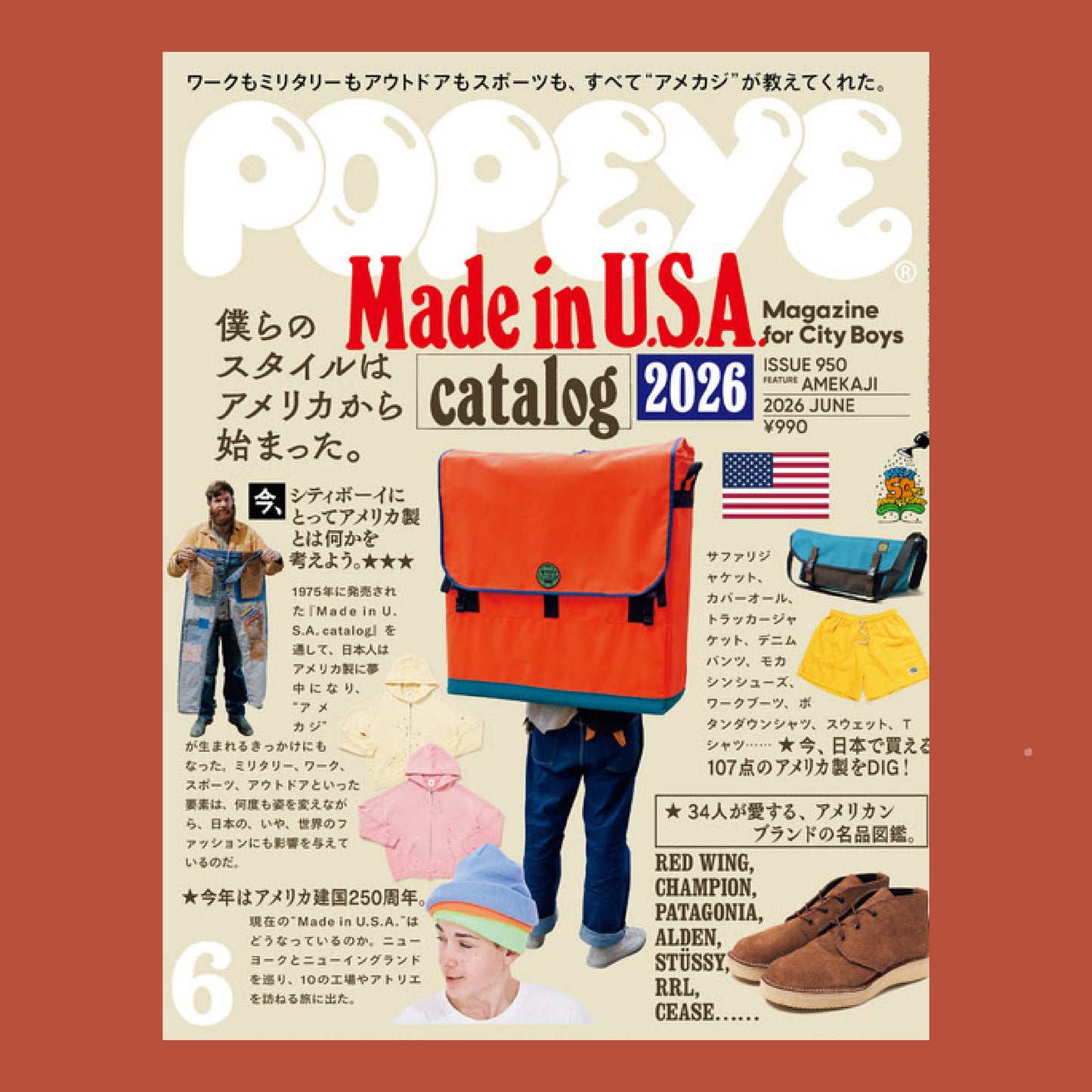 Made In The USA Catalogue 2026