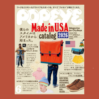 Made In The USA Catalogue 2026