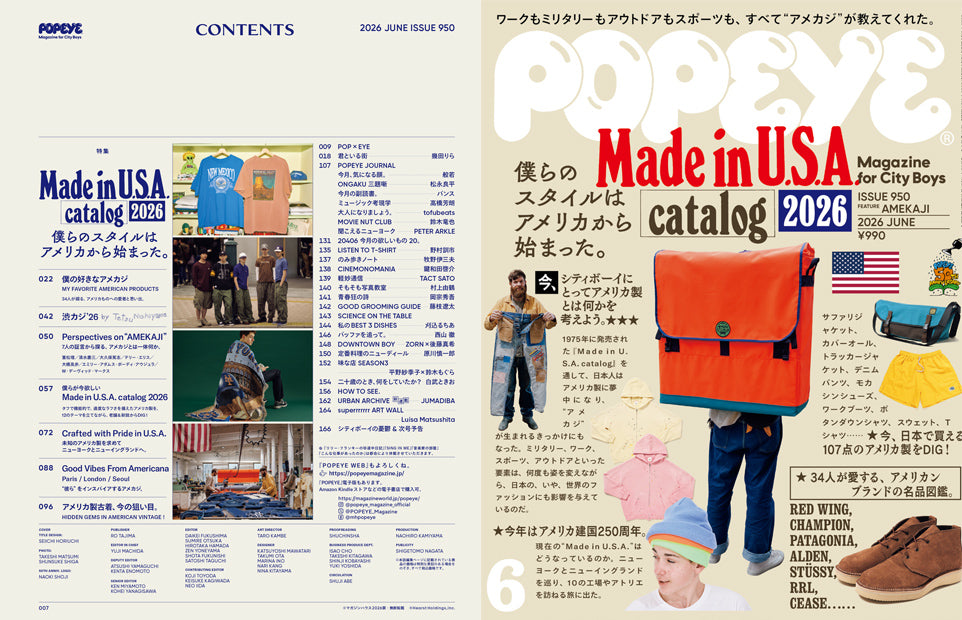 Made In The USA Catalogue 2026